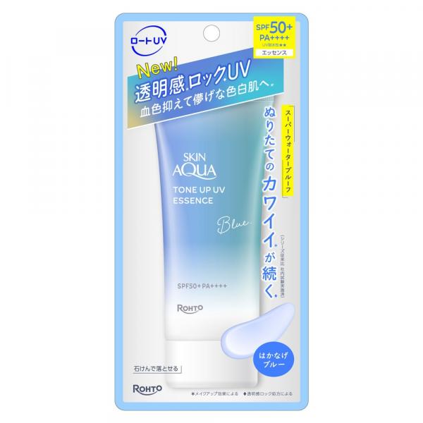 スキンアクア トーンアップUVエッセンス ブルー