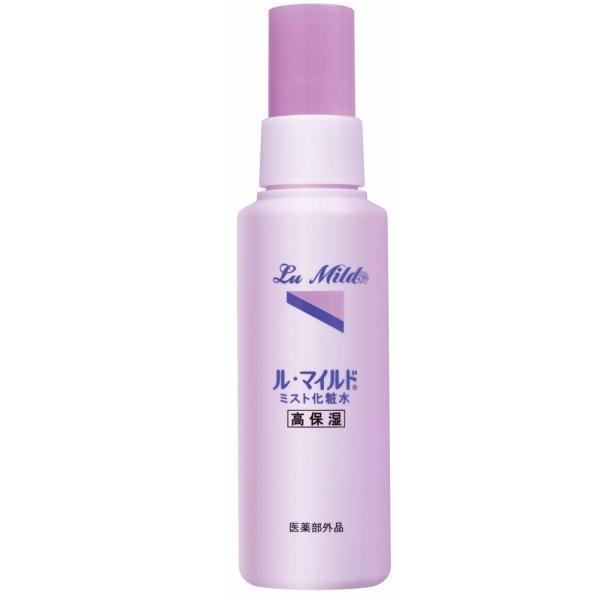 ル・マイルド ミスト化粧水