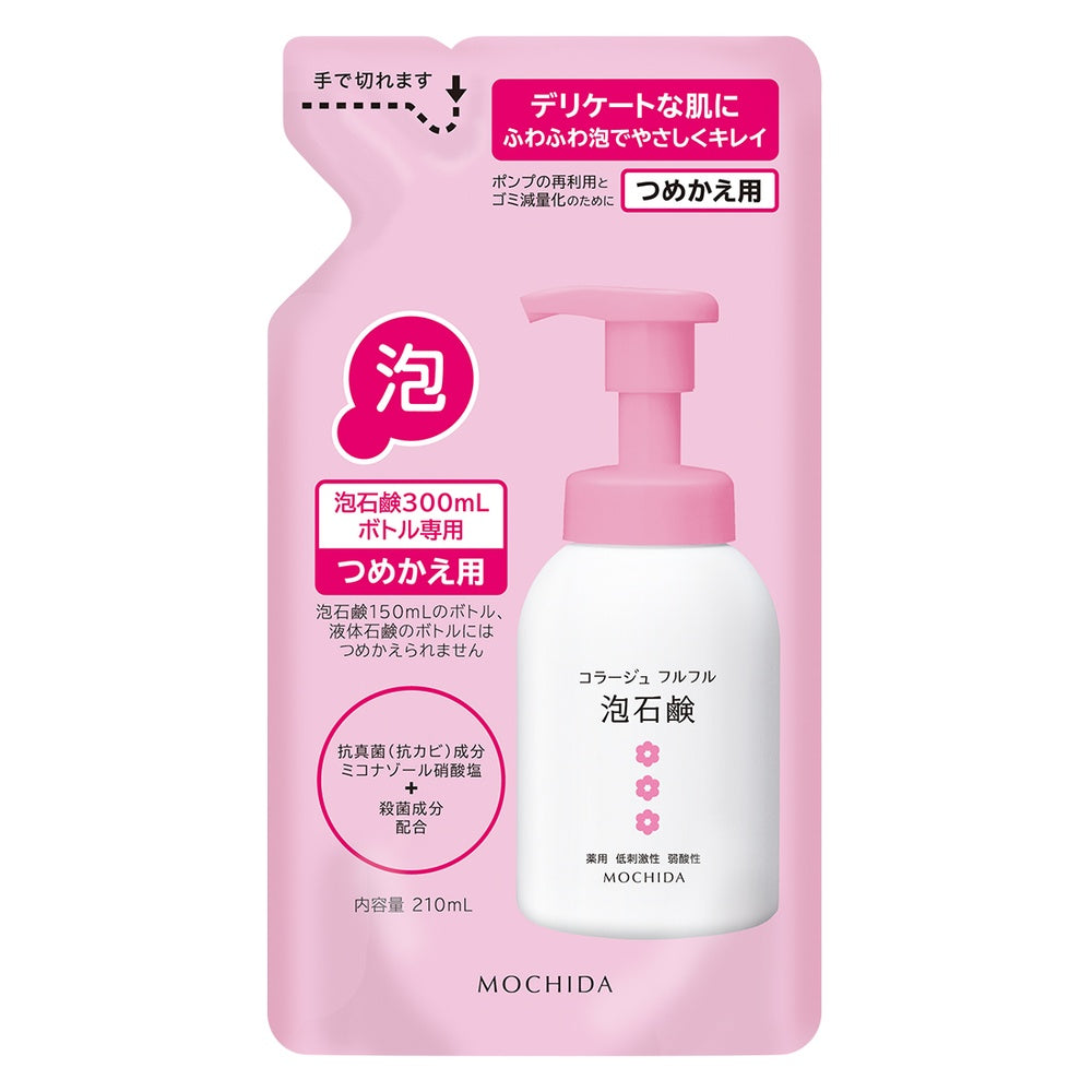 コラージュフルフル 泡石鹸 210mL(詰替え)
