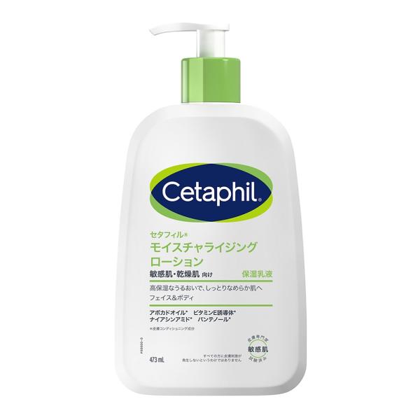 セタフィル モイスチャライジングローション 473mL