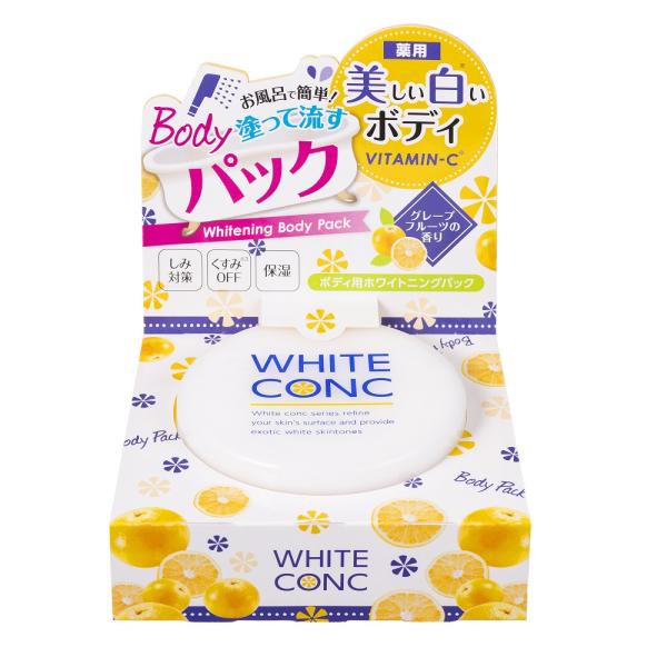 薬用ホワイトコンク ホワイトニングボディパックC