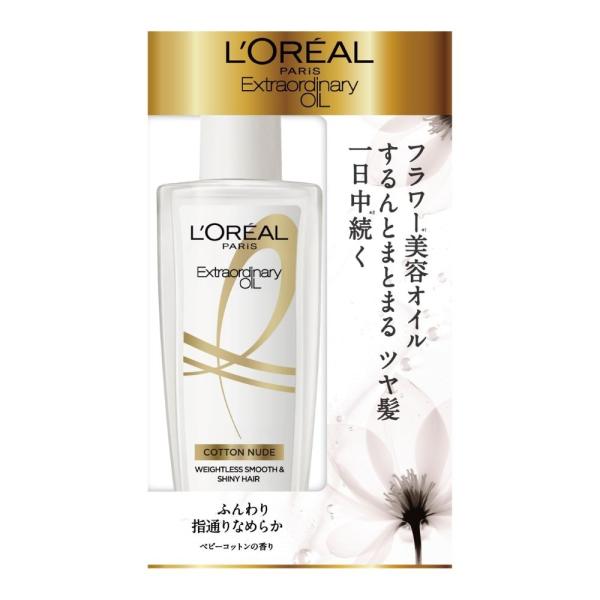 ロレアル パリ エルセーヴ エクストラオーディナリー オイル ベビー
