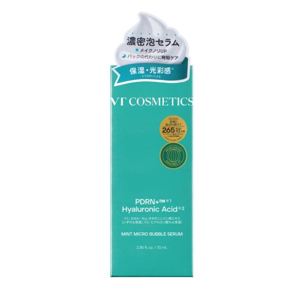 vt cosmetics ミントマイクロバブルセラム – アインズ&トルペ 公式