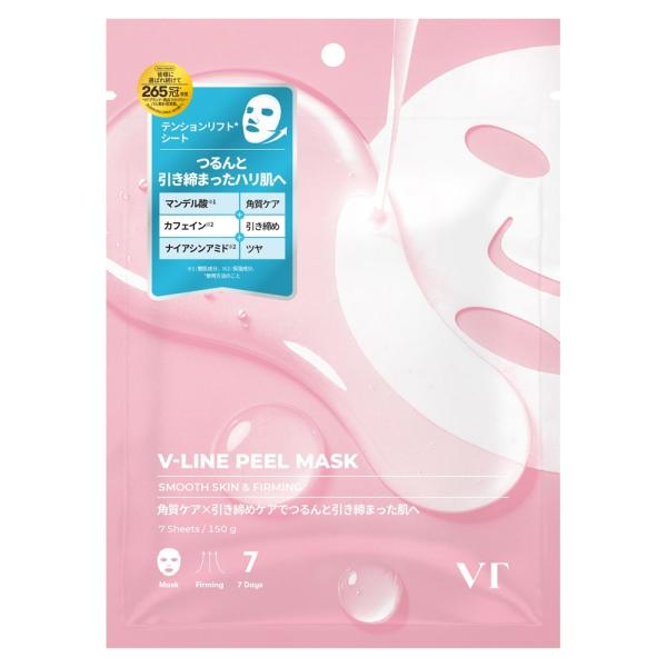vt cosmetics Vラインピールマスク 色見:ピンク