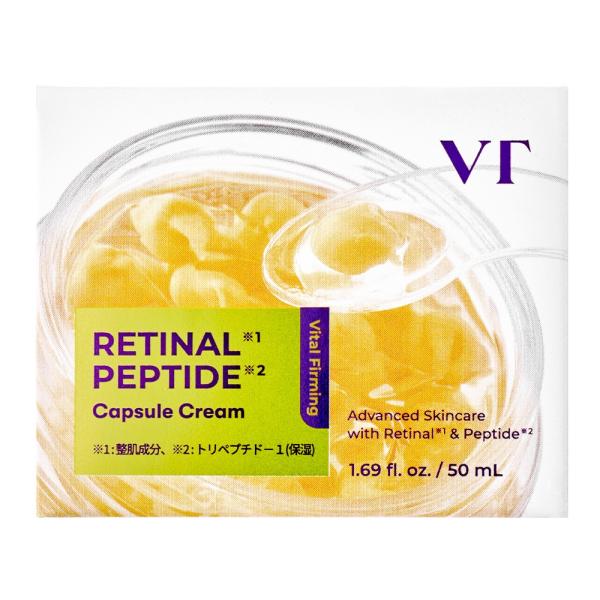 vt cosmetics VT レチナール+ペプチドカプセルクリーム – アインズ