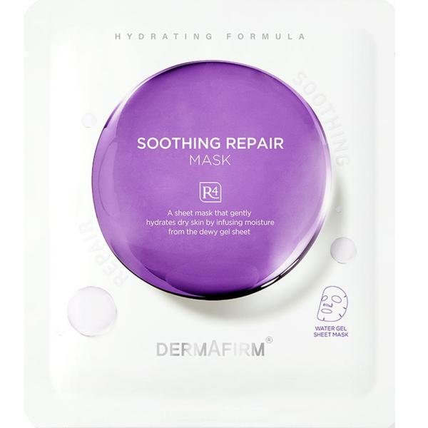 DERMAFIRM スーディング リペア マスク R4