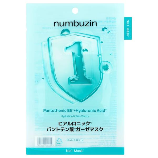 ナンバーズイン 1番 ヒアルロニックパントテン酸ガーゼマスク 1枚