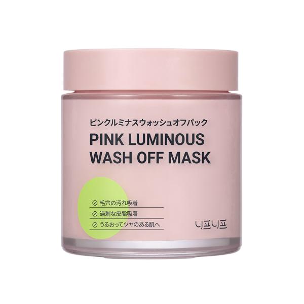 【社販限定】neafneaf 二プ二プピンクルミナスウォッシュオフパック