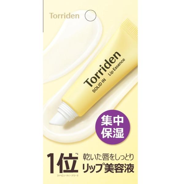 トリデン ソリッドイン セラミドリップエッセンス