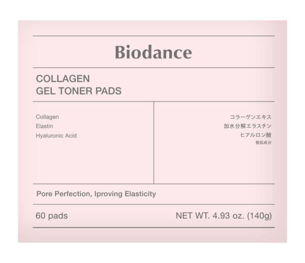 バイオダンス ゲルトナーパット コラーゲン
