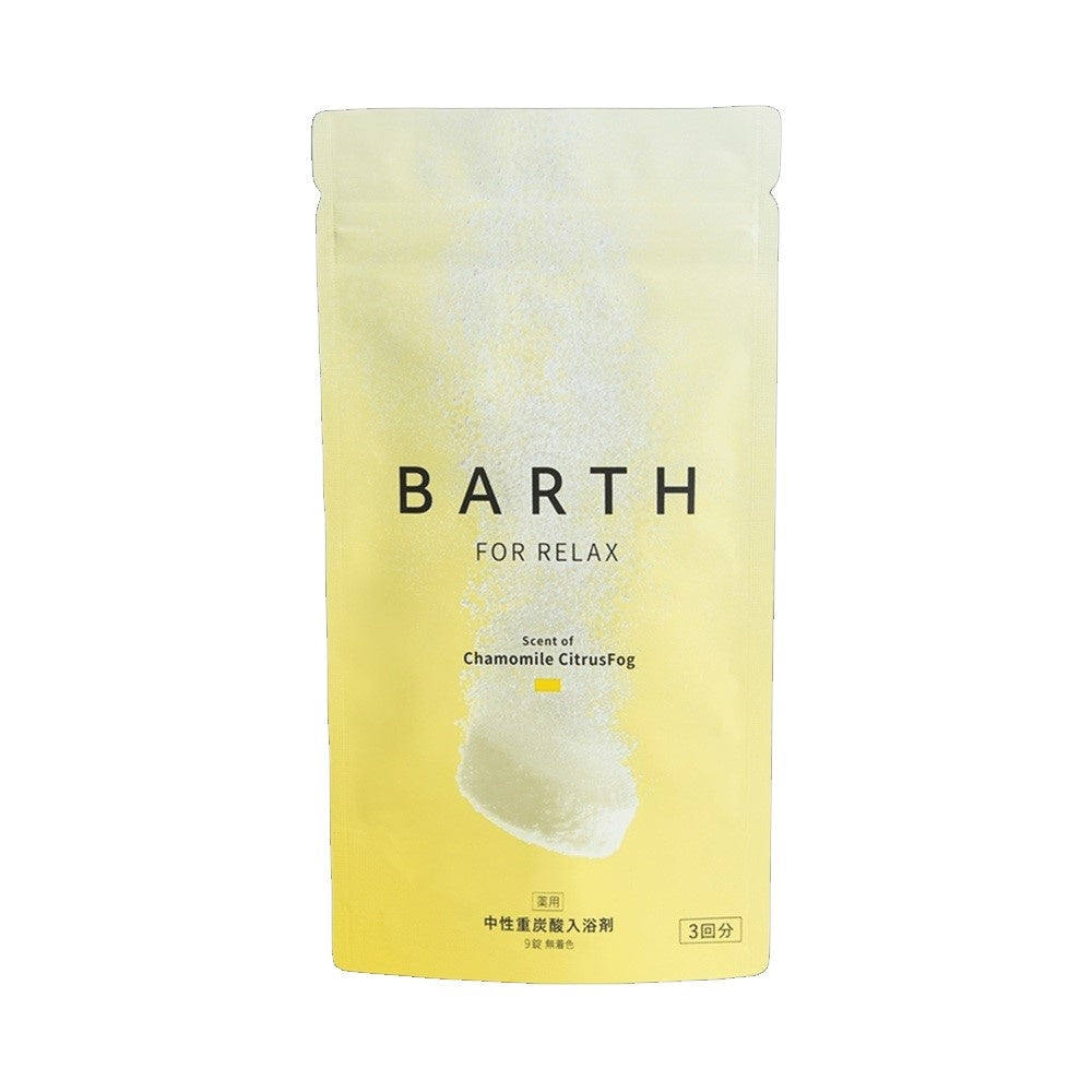 BARTH入浴剤カモミール9錠