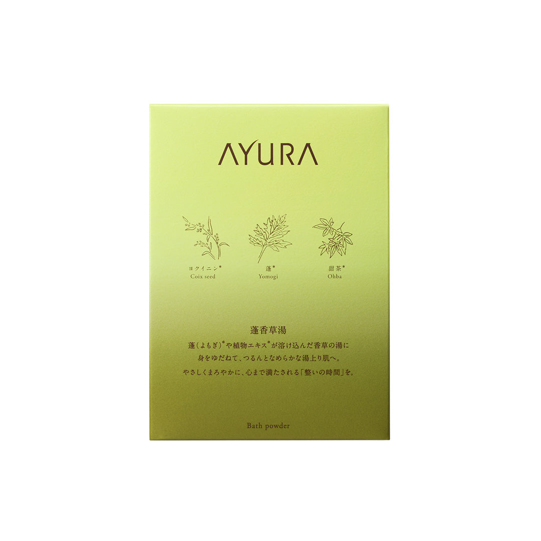アユーラ 蓬香草湯α 8包