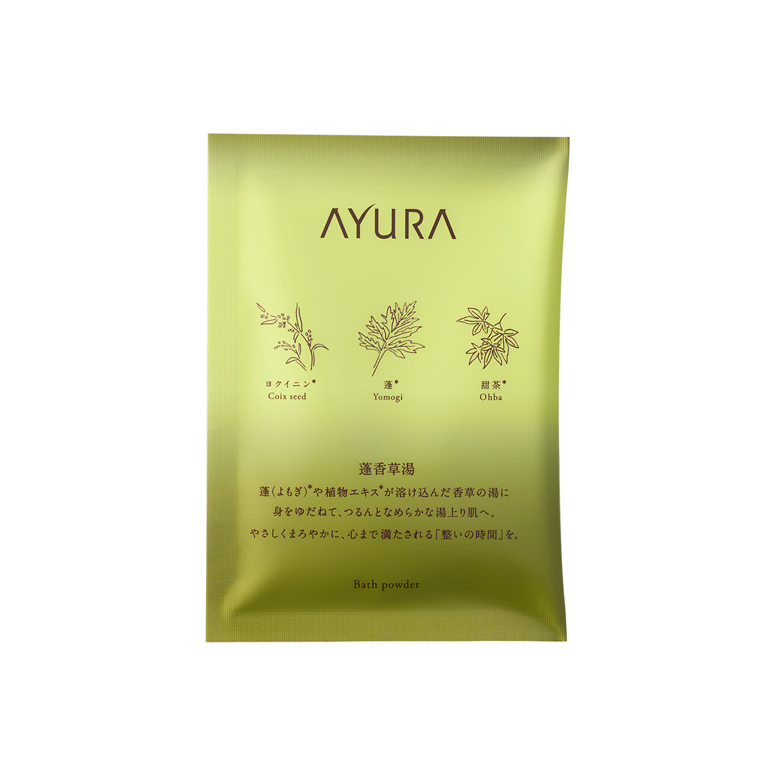 アユーラ 蓬香草湯α 1包
