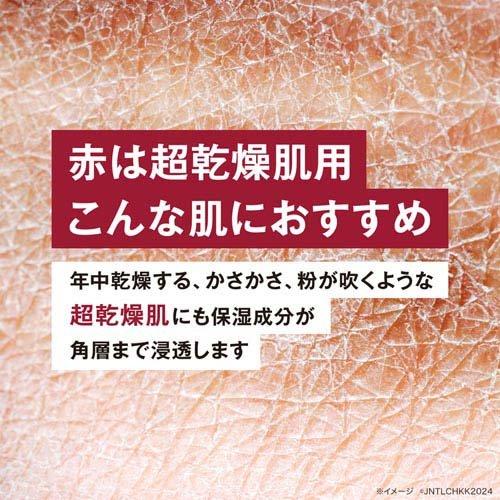 ニュートロジーナISボディエマルジョン