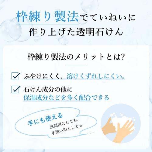 ちふれ 洗顔せっけんN