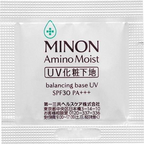 ミノンアミノモイスト 敏感肌・混合肌トライアル