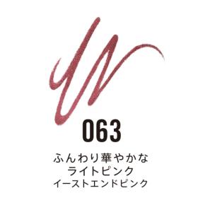 リンメル ラスティング フィニッシュ エグザジェレート リップライナー