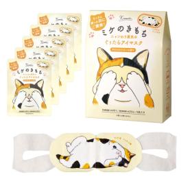 キモチネコのきもちホットアイマスク