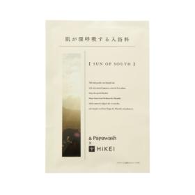 &Papawash×HiKEI 肌が深呼吸する入浴料 small