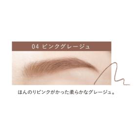 ミゼルエディ パウダリーアイブロウペンシルスリム