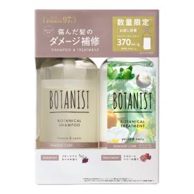 ボタニスト ヘアケアトライアルセットFO