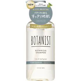 ボタニスト ボタニカルシャンプー