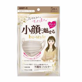 ビースタイル プリーツタイプ ふつうサイズ 5枚入