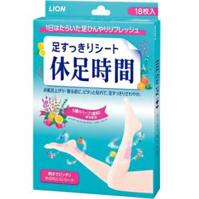 休足時間 足すっきりシート