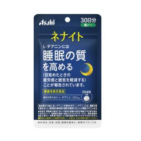 ネナイト