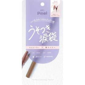 ピメル パーフェクトアイバッグペンシル
