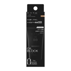 ケイト ザBB(カバー&オイルブロック)