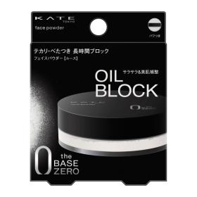 ケイト フェイスパウダーZ