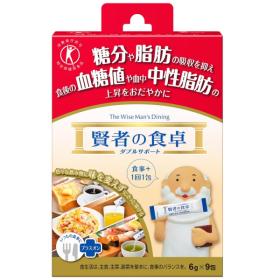 賢者の食卓 ダブルサポート