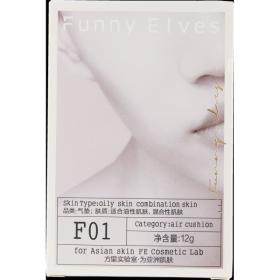 Funny Elves ロングウェアエアクッションファンデーション