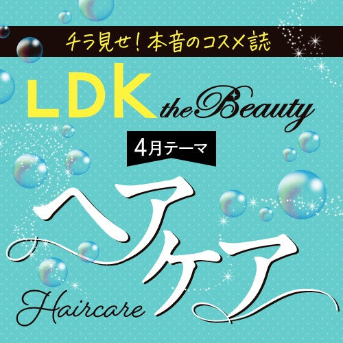 毛先までしっとりうるおう！ ヘアオイル 2選