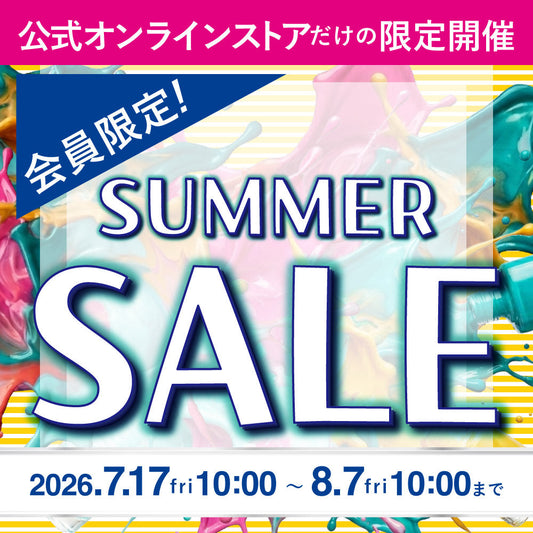 【公式オンラインストア】SUMMER SALE開催中✨