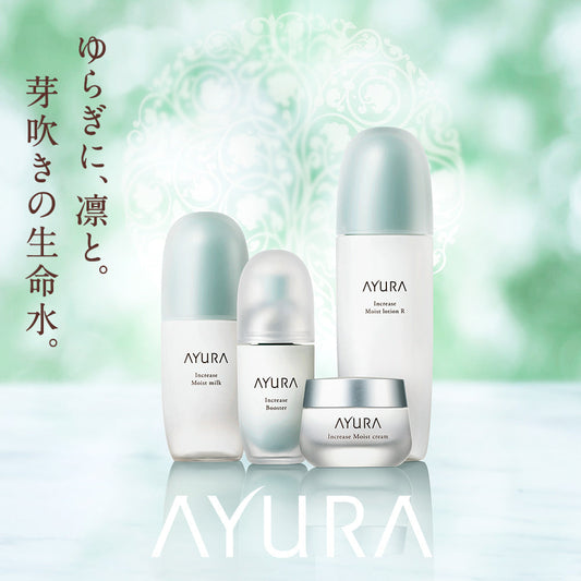 【AYURA】大人のゆらぎに寄り添う 「インクリーゼ」
