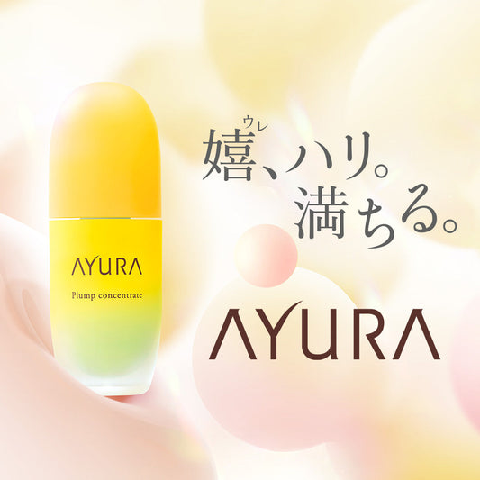 【AYURA】7/24(金) 新発売