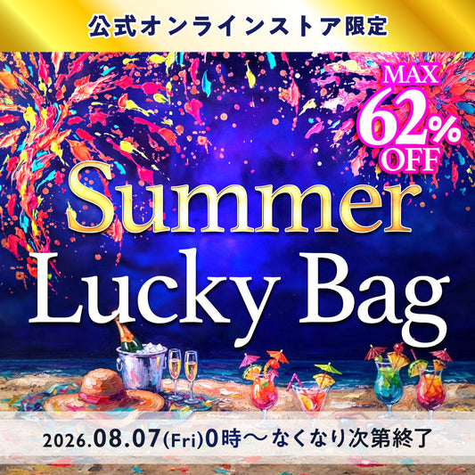 2026 Summer LuckyBag