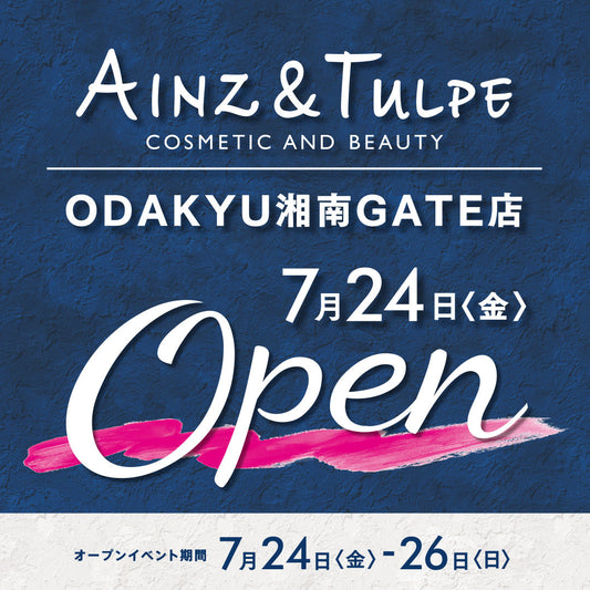【ODAKYU湘南GATE店】7/24(金)NEWOPEN✨