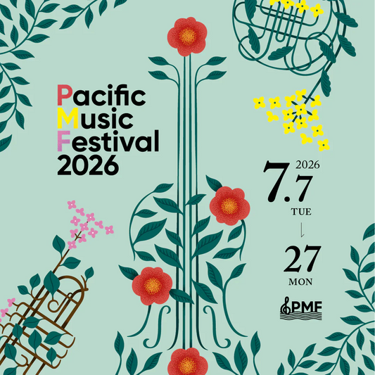 【大通ビッセ店】抽選で「Pacific Music Festival 2026」ペアチケット プレゼント✨