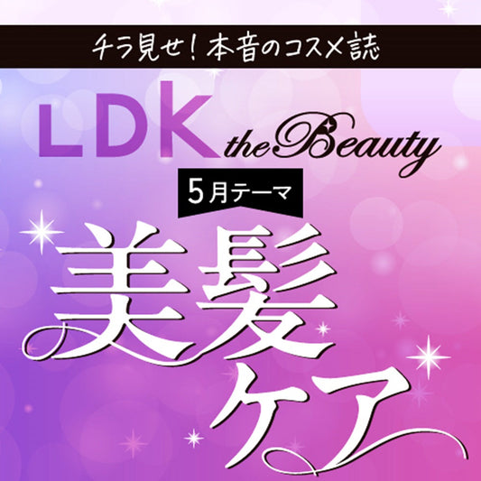パサつきヘアもサラツヤに！ 美髪が叶うヘアケア製品6選