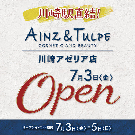 【川崎アゼリア店】7/3(金) NEWOPEN✨