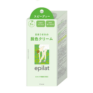 脱毛・除毛