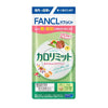 健康食品
