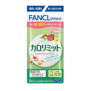健康食品