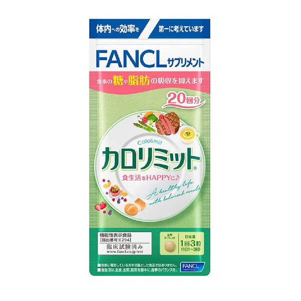 健康食品