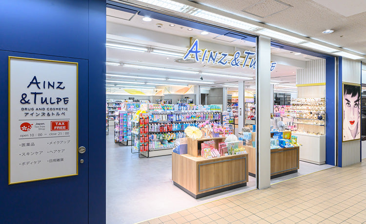 アインズ＆トルペ 月寒中央店