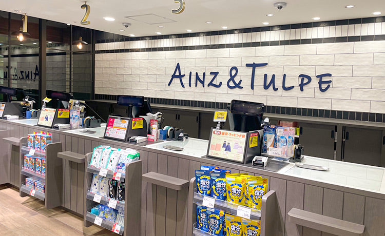 アインズ＆トルペ 地下街店