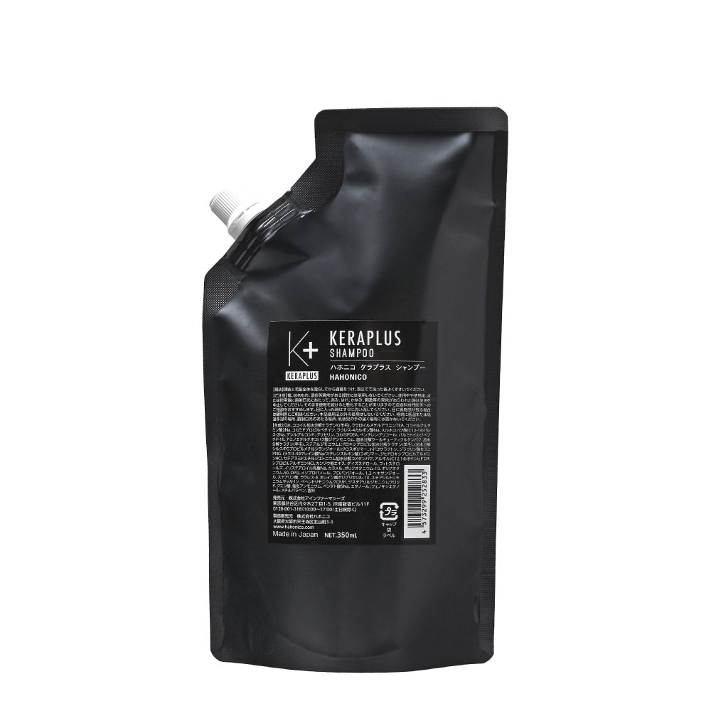 ハホニコ　ケラプラス　シャンプー詰替え　350mL